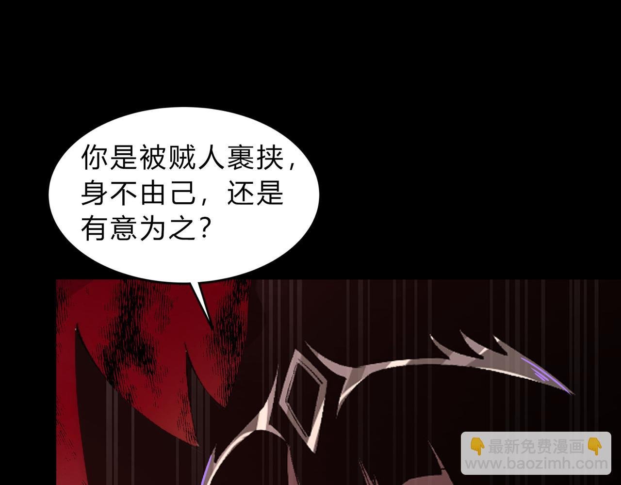 第一百九十二话 黑莲现身