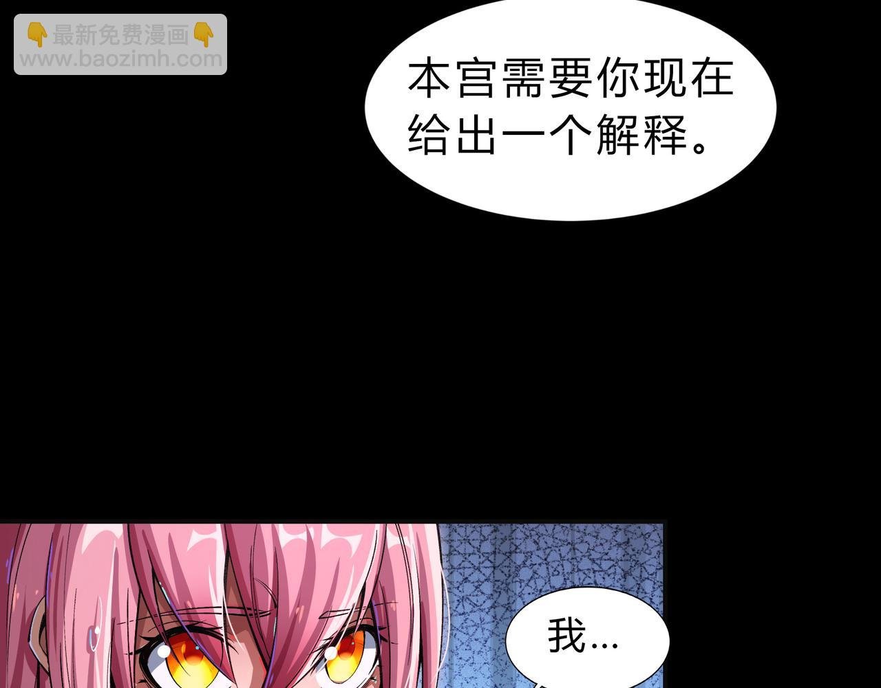 第一百九十二话 黑莲现身