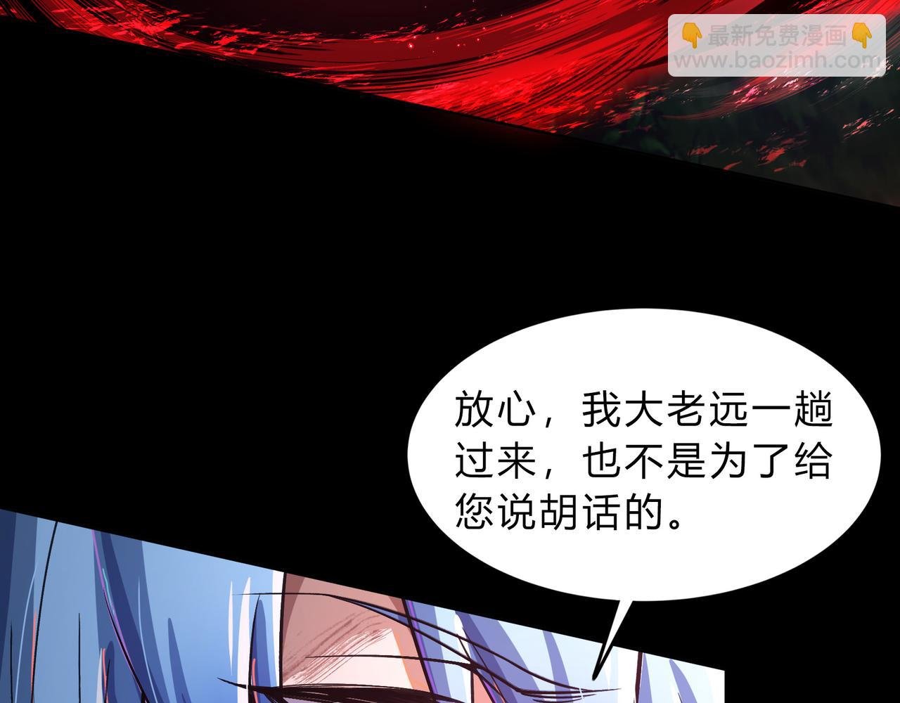 第一百九十二话 黑莲现身