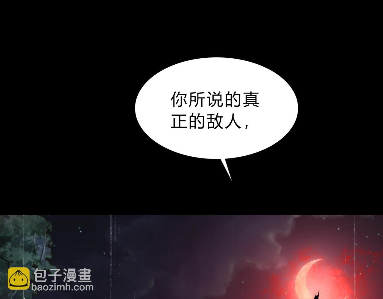 第一百九十三话 决战在即