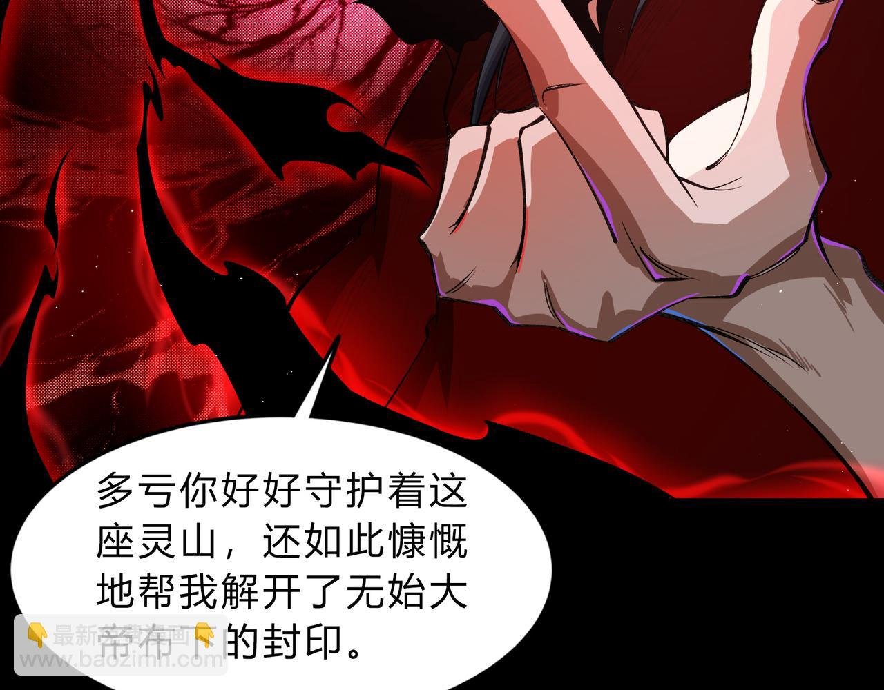 第一百九十三话 决战在即