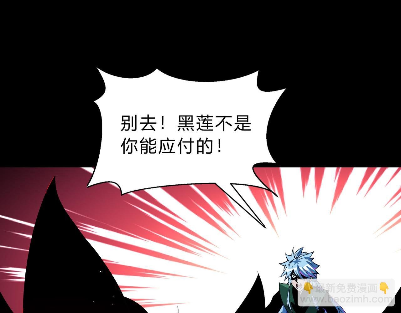 第一百九十三话 决战在即