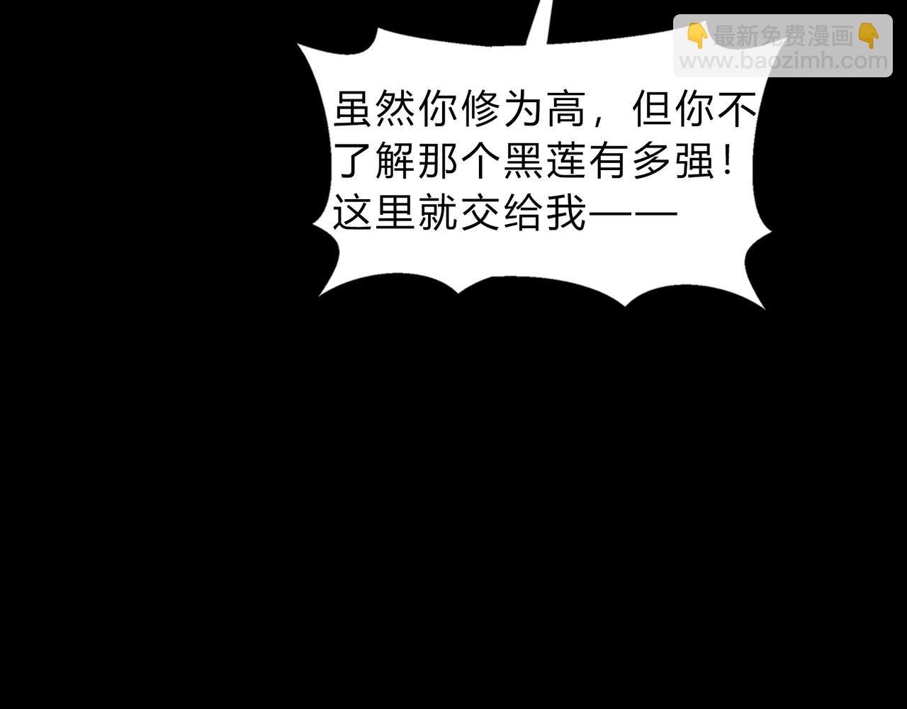 第一百九十三话 决战在即