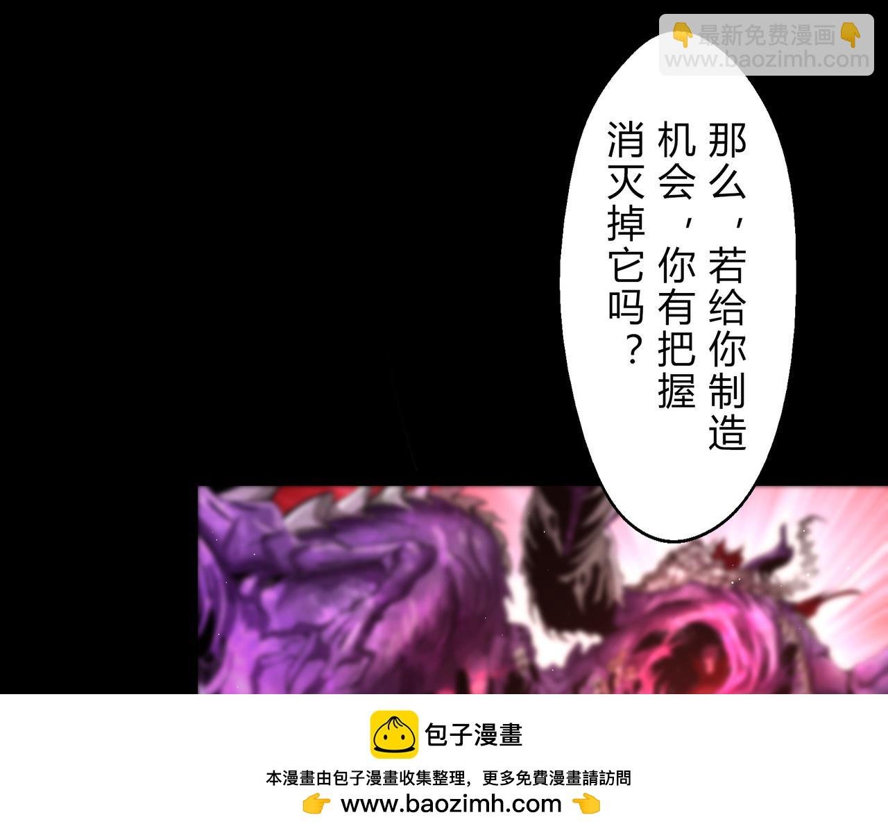 第一百九十四话 妖族之血