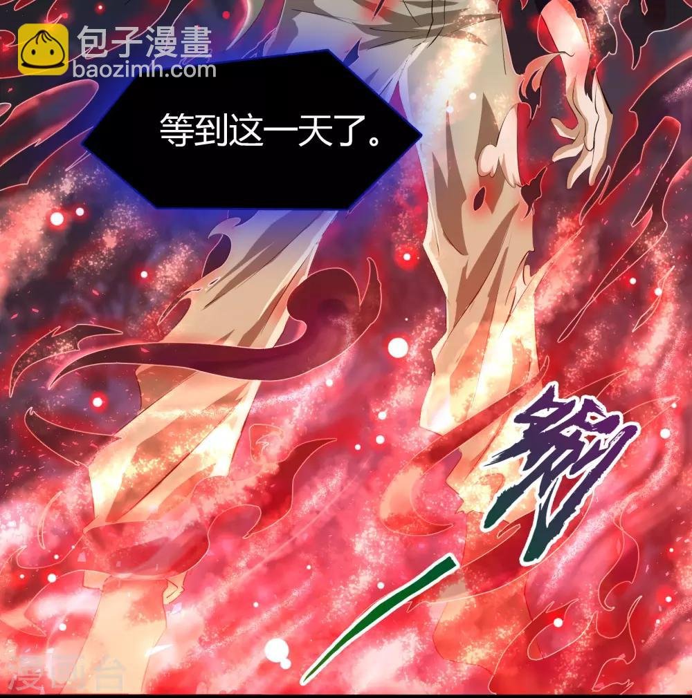 第22话 神祗念