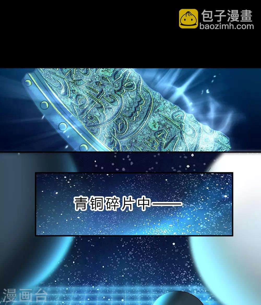 第22话 神祗念