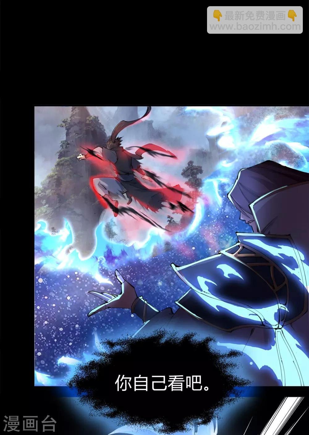 第22话 神祗念