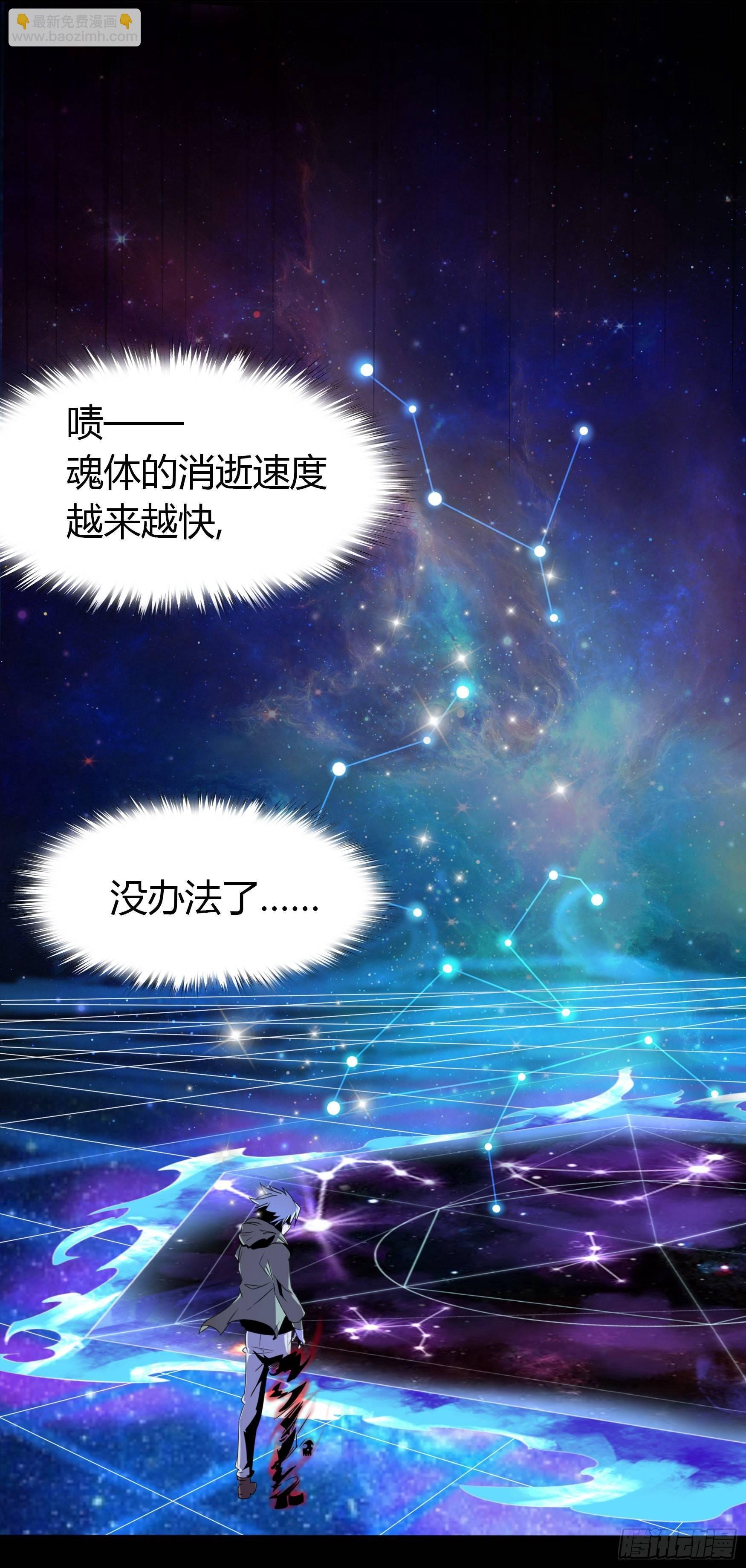 第23话 生命之轮