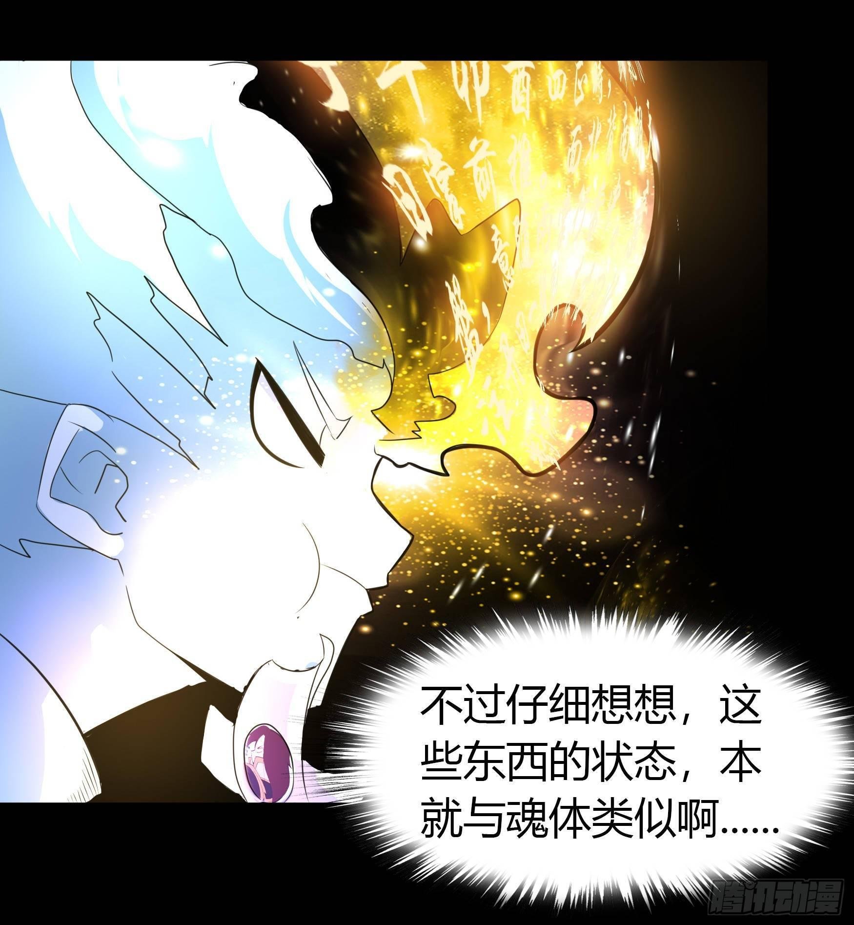 第23话 生命之轮