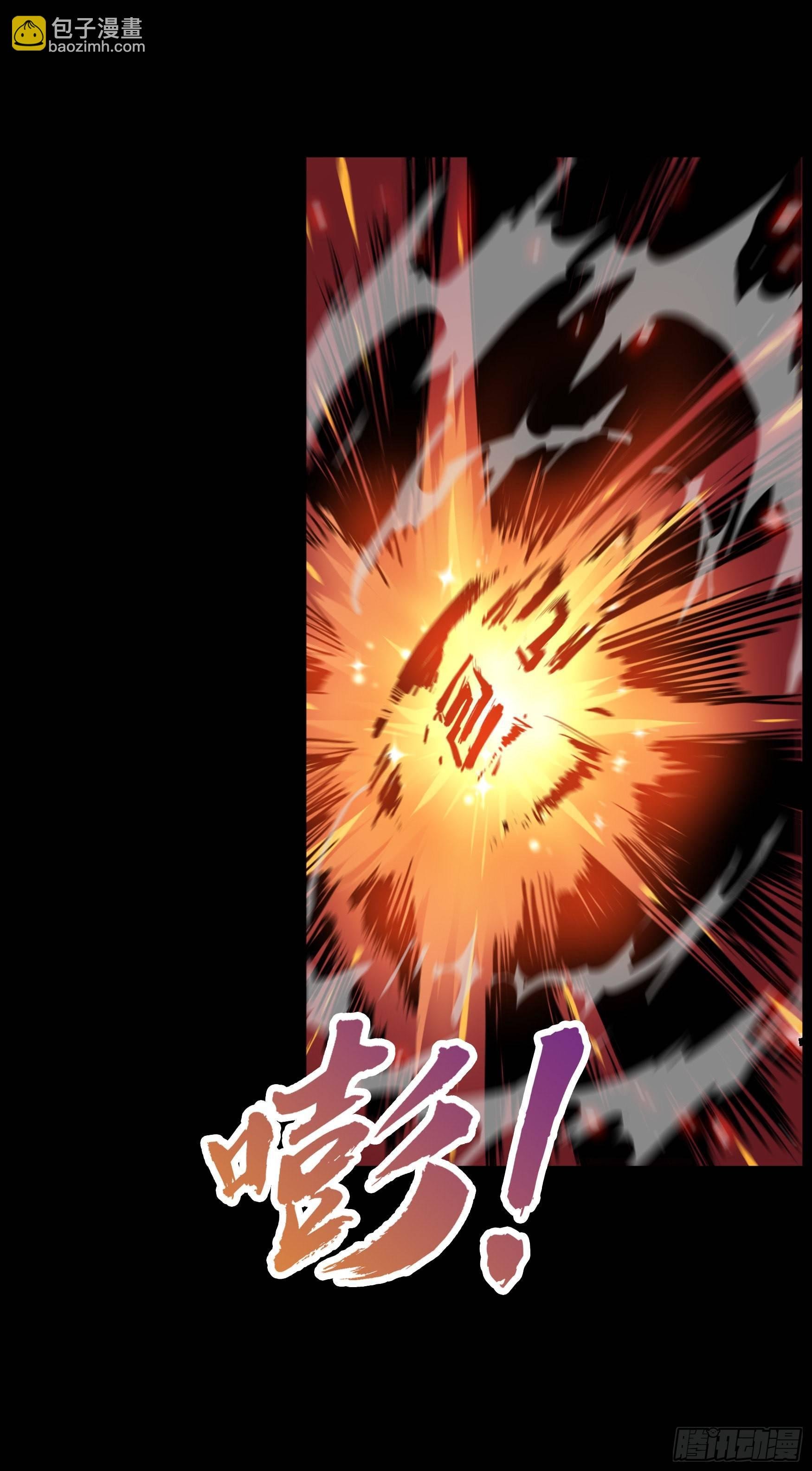 第23话 生命之轮
