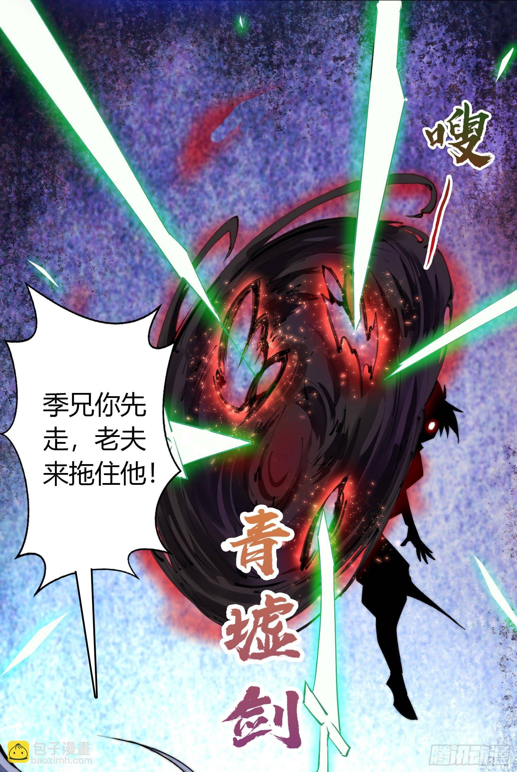 第23话 生命之轮
