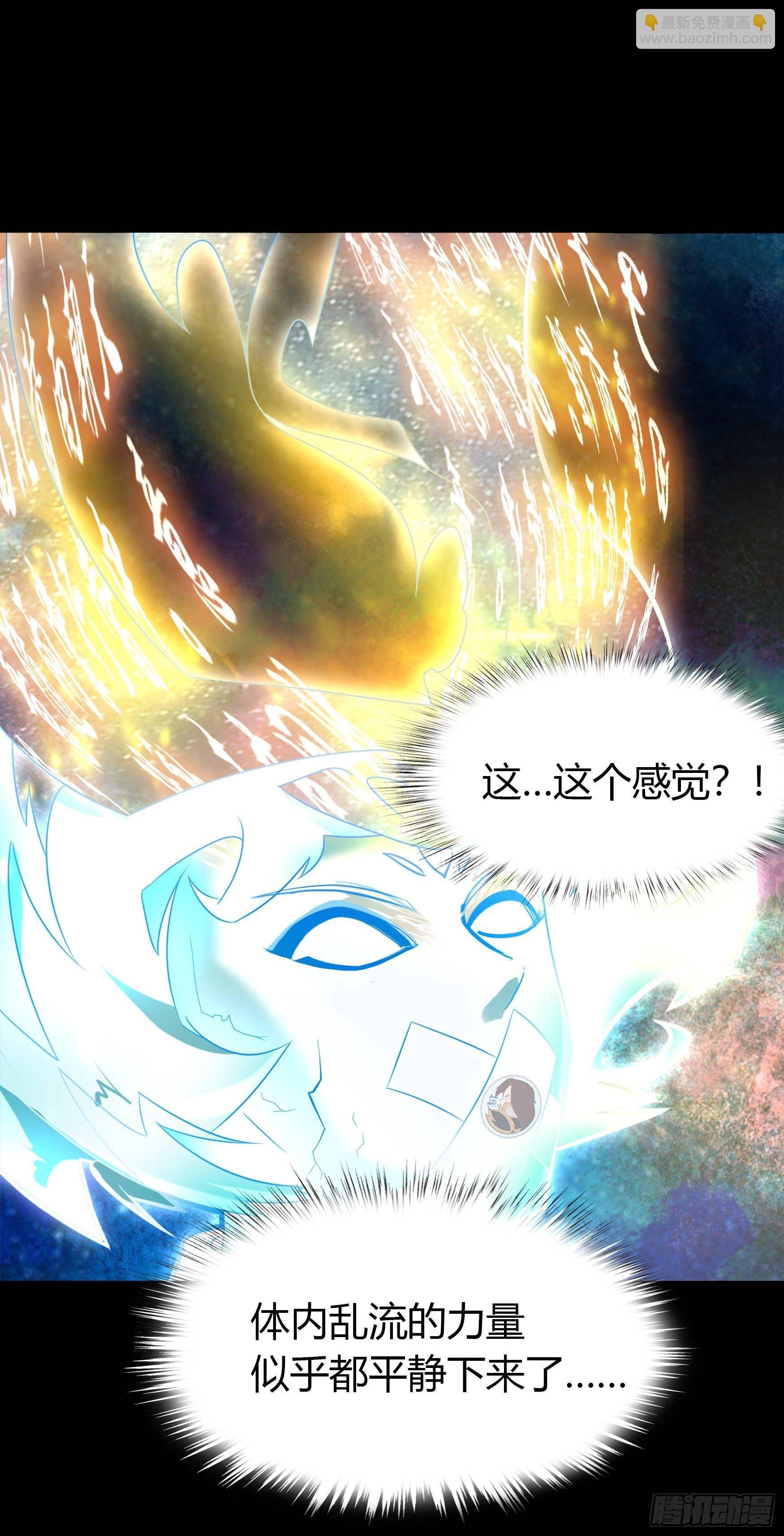 第23话 生命之轮