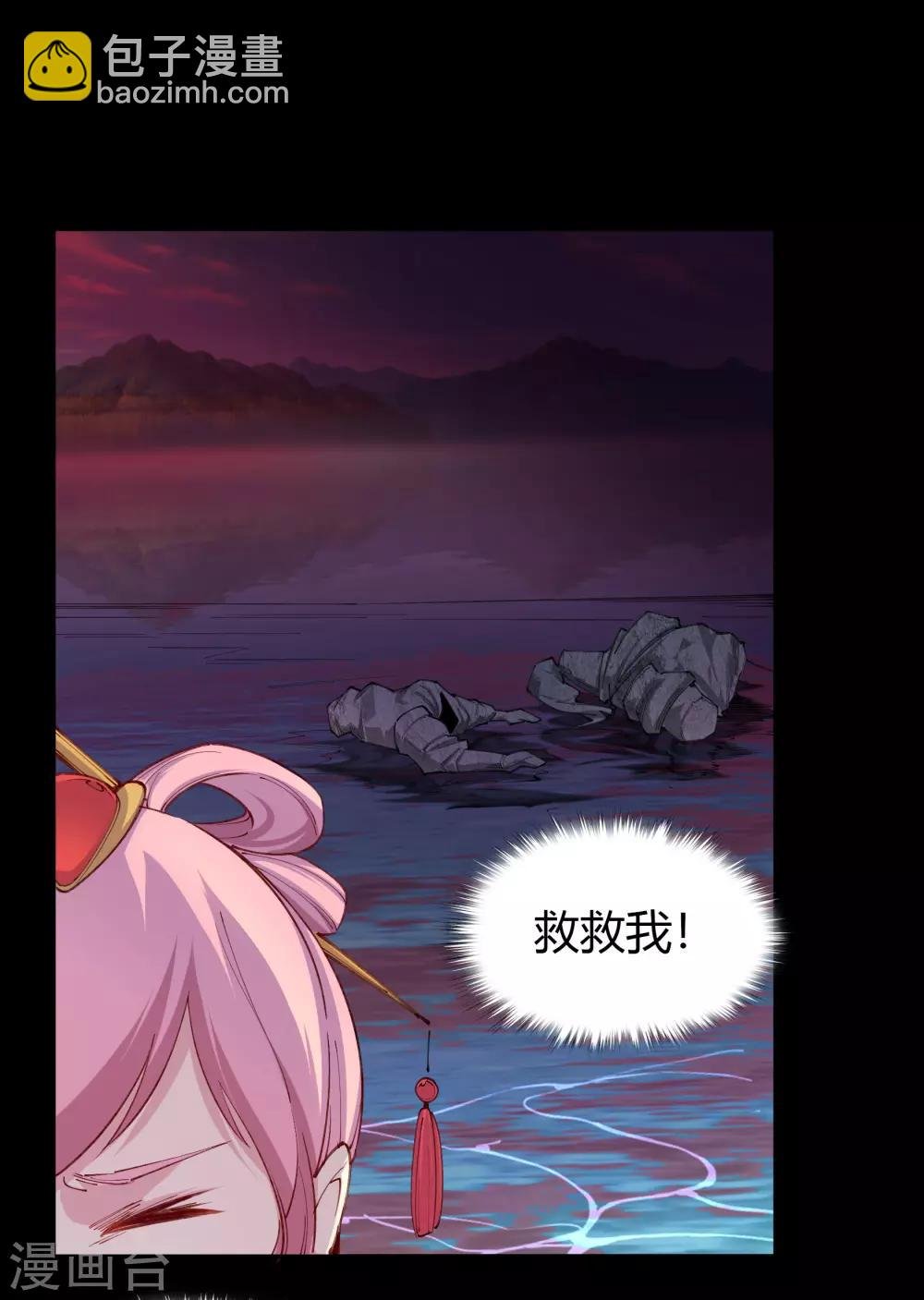 第24话 缠斗