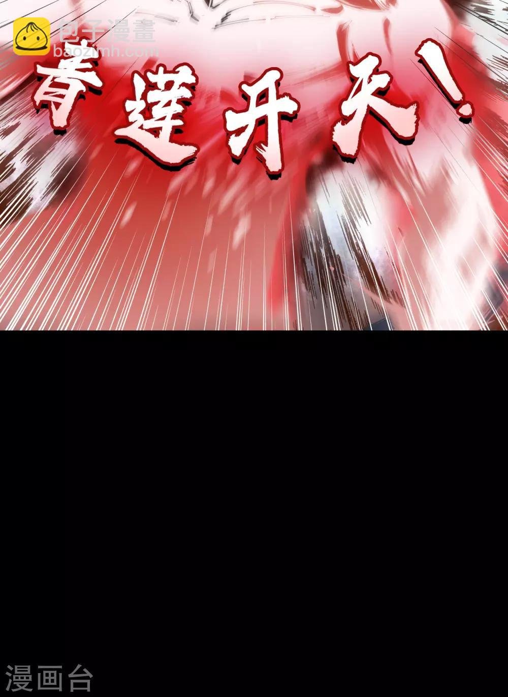 第24话 缠斗