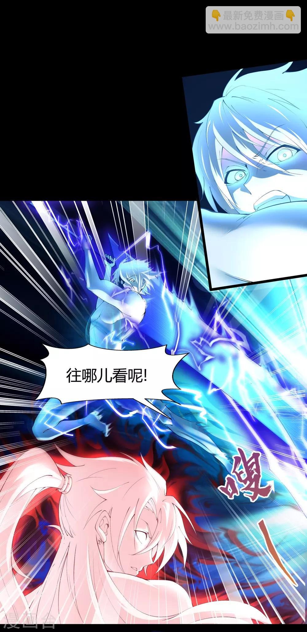 第24话 缠斗