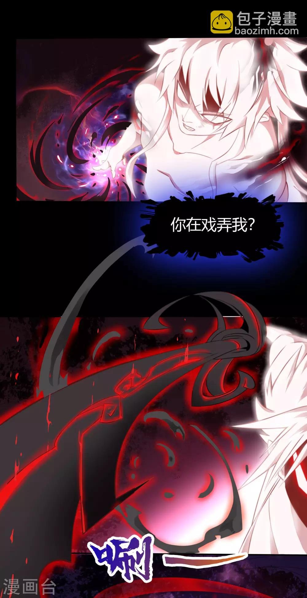 第24话 缠斗