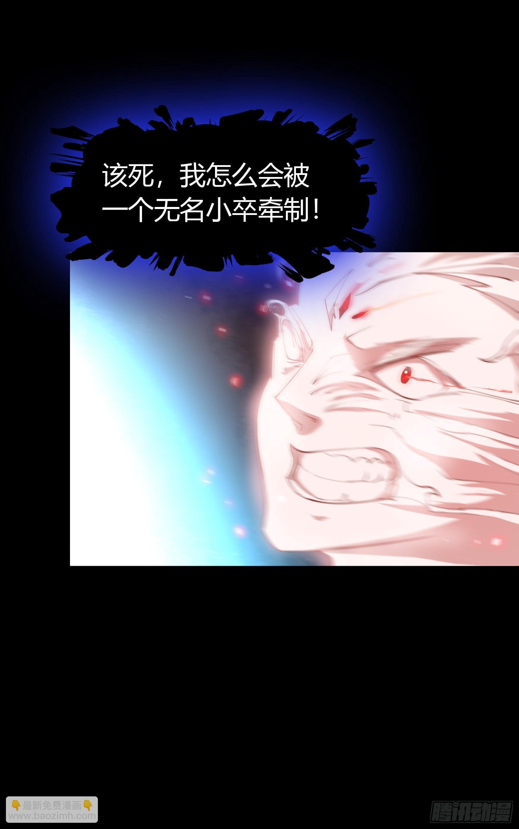 第25话 逆袭