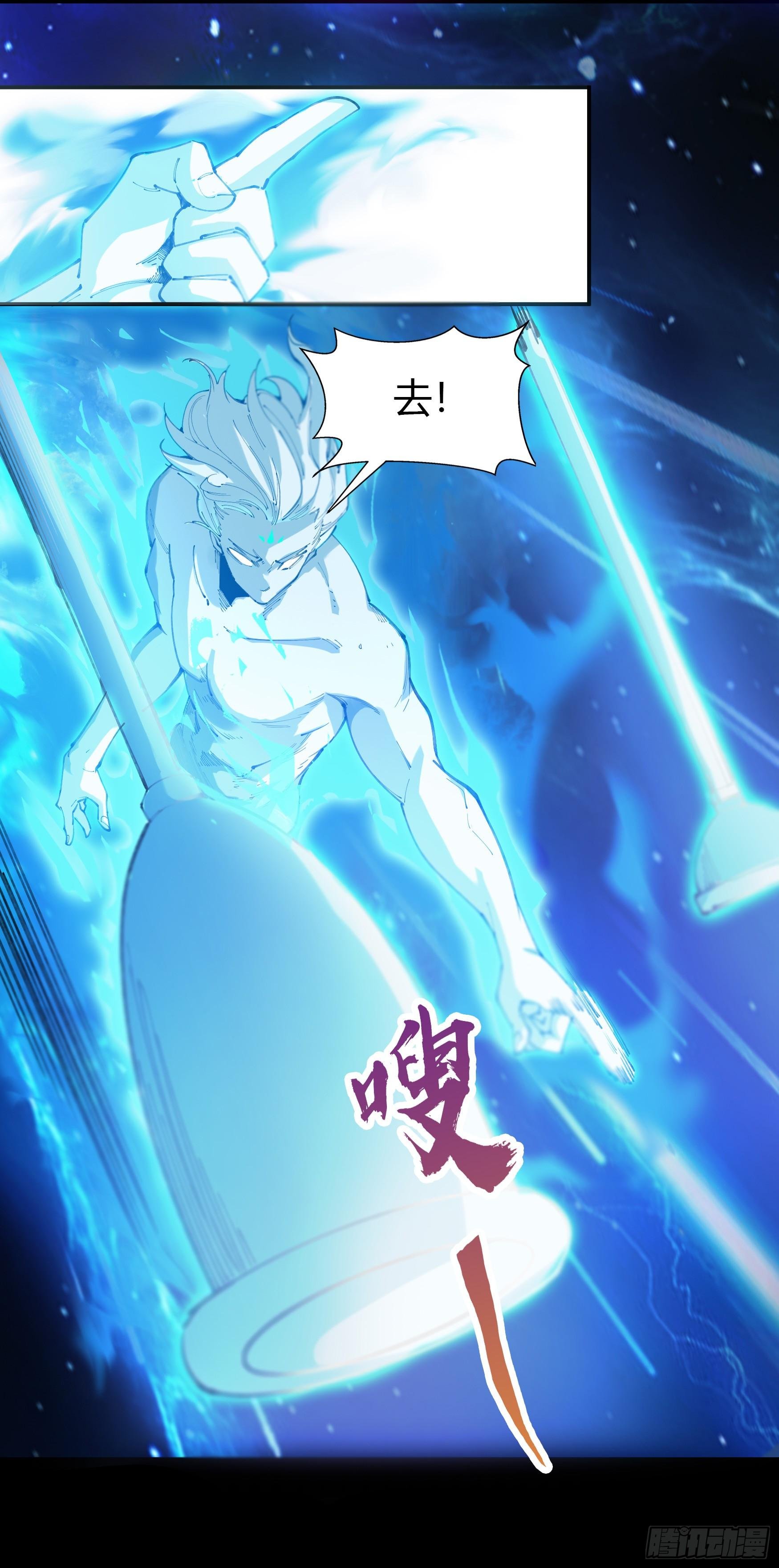 第25话 逆袭