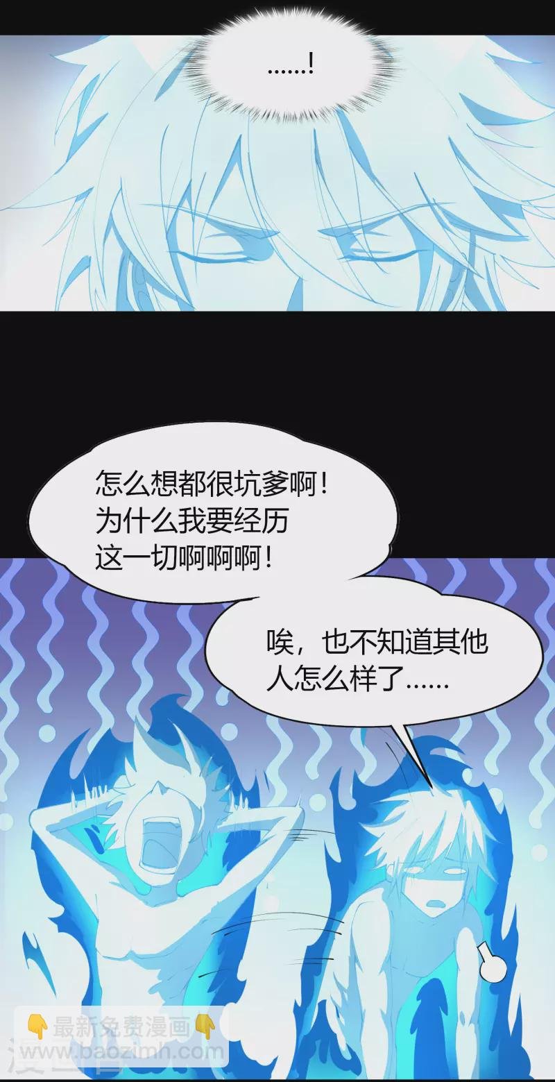 第26话 道宫