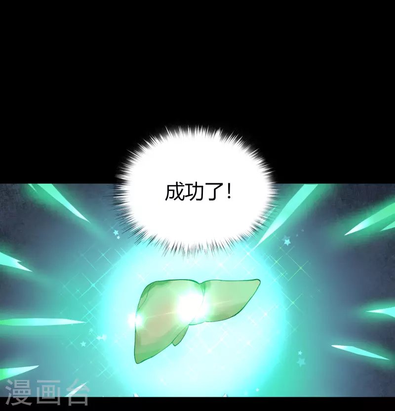 第26话 道宫