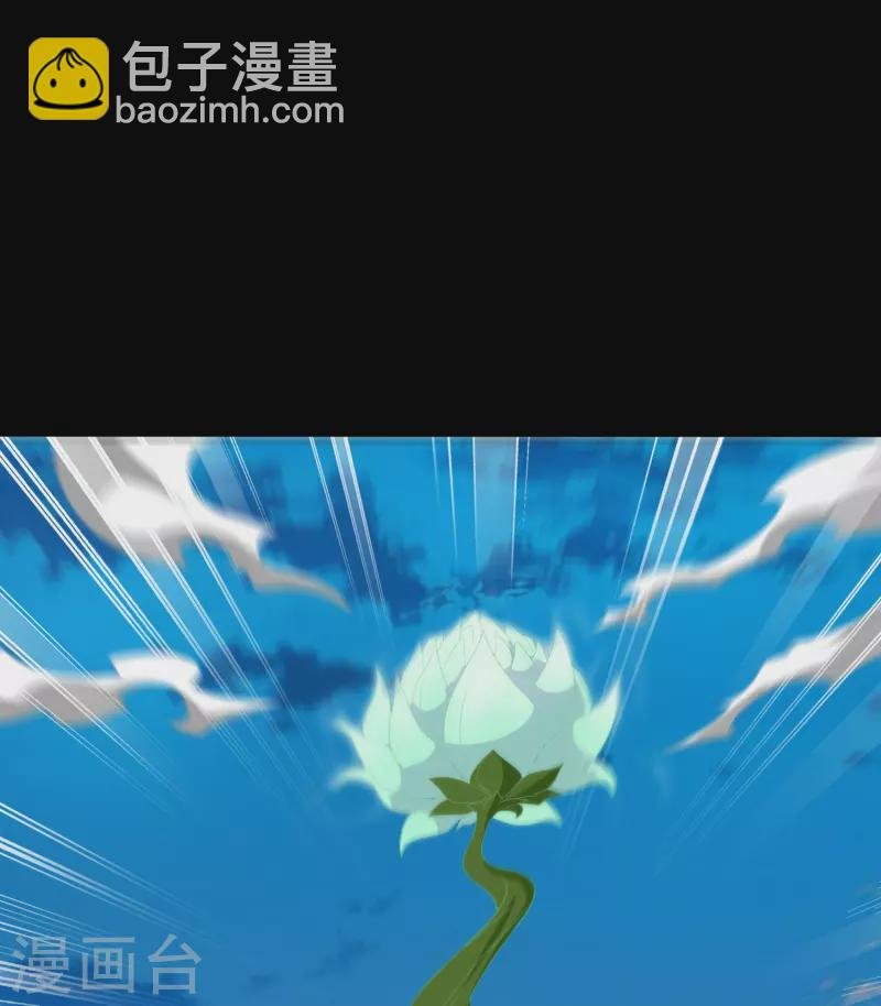 第26话 道宫