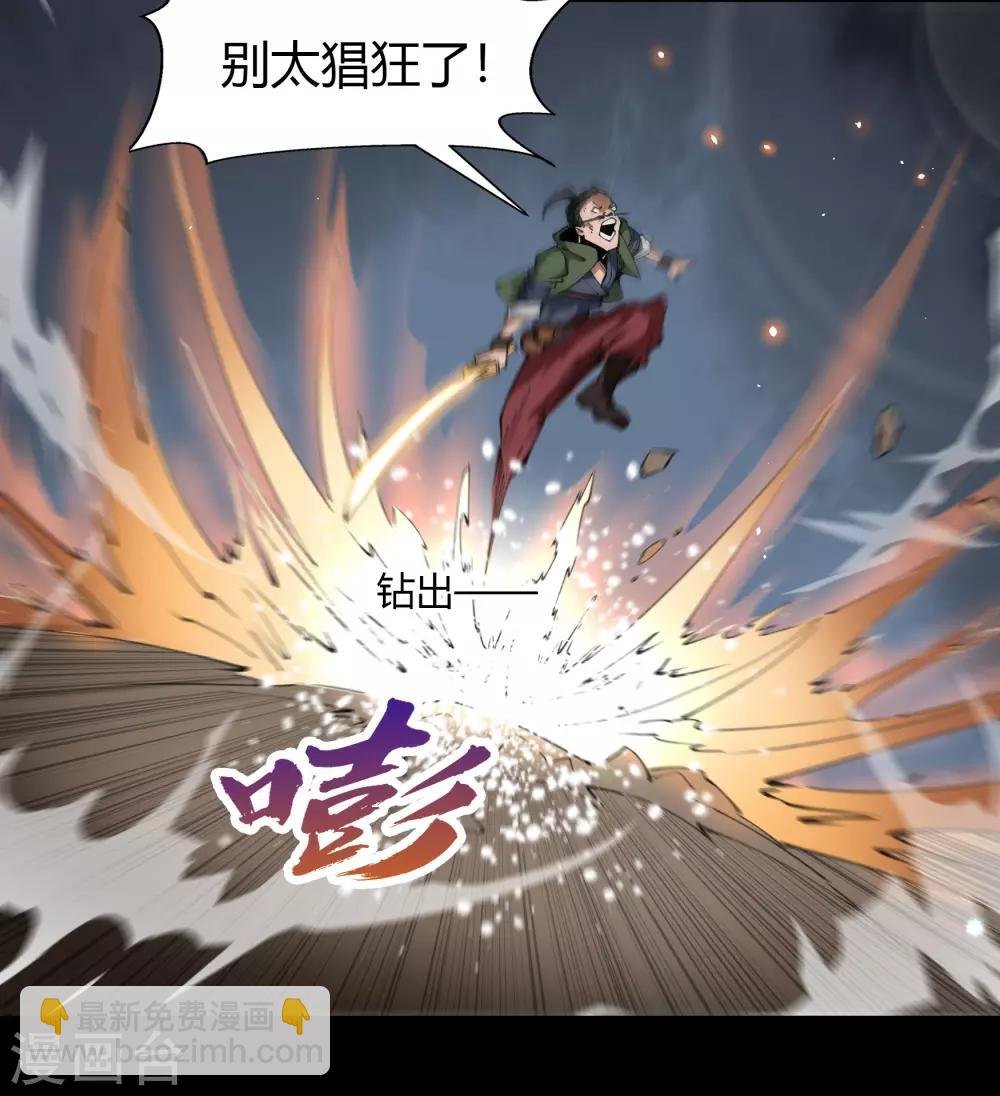 第27话 傀儡