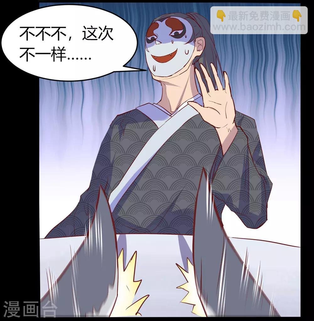 第28话 说书人