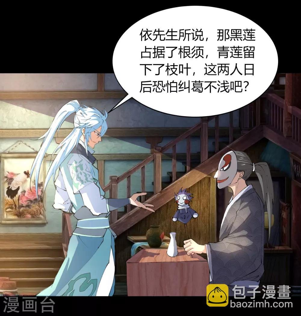 第28话 说书人