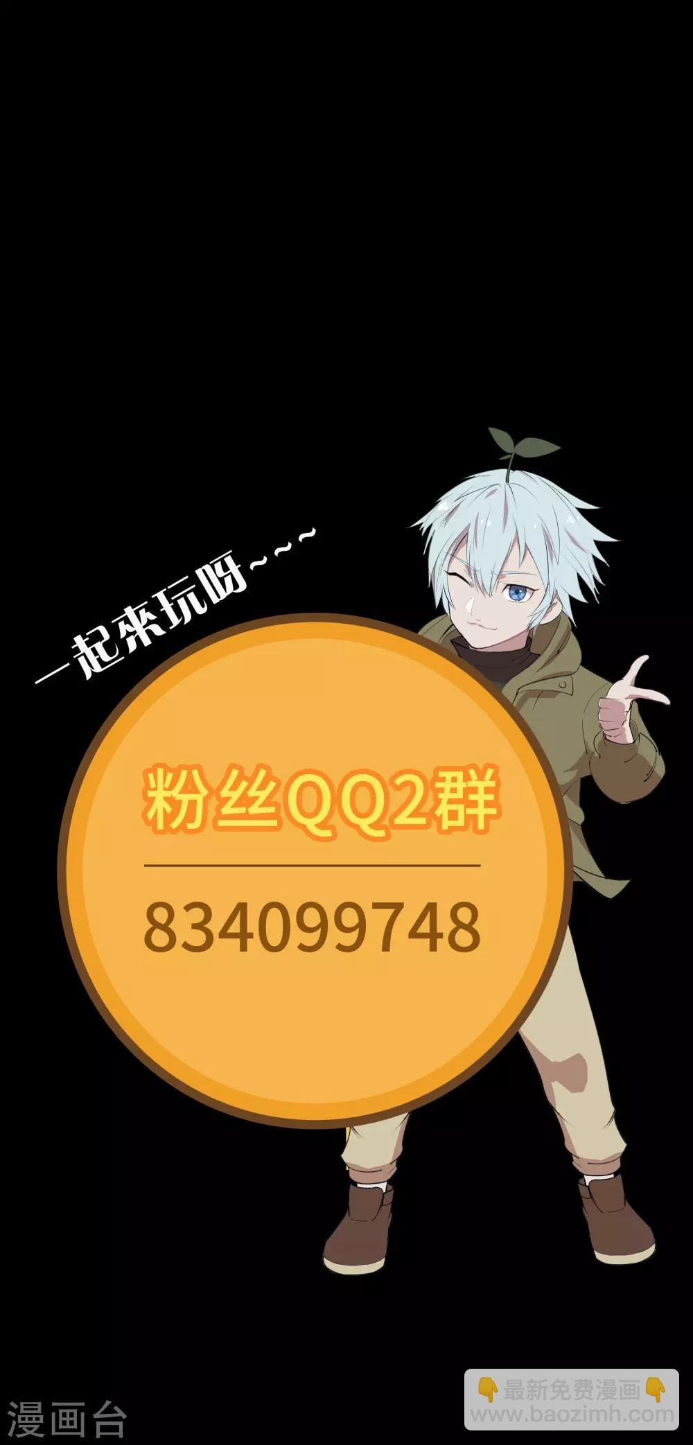 第28话 说书人