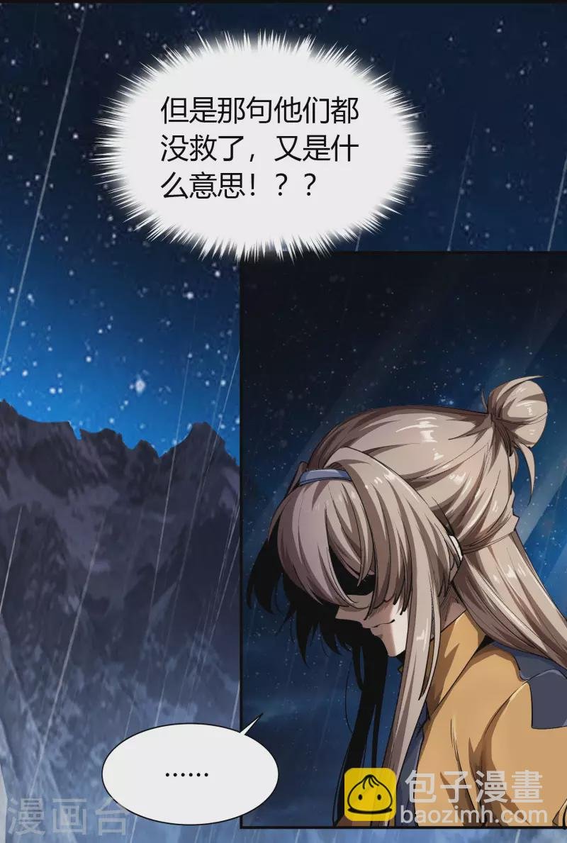 第2话 突击检查
