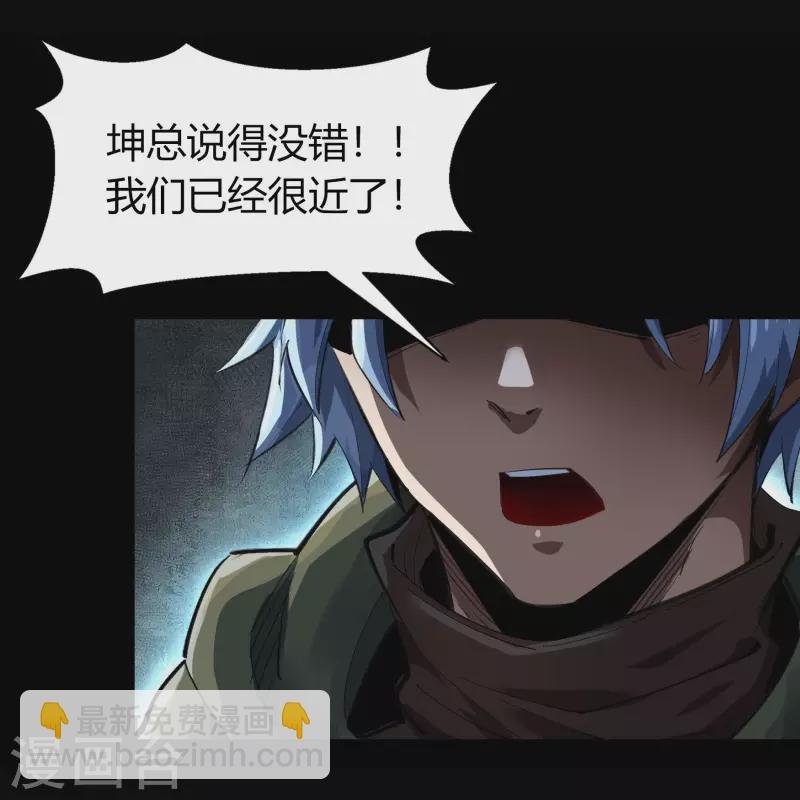 第2话 突击检查