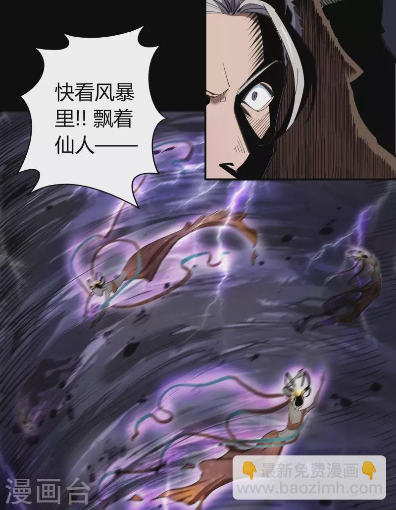 第2话 突击检查