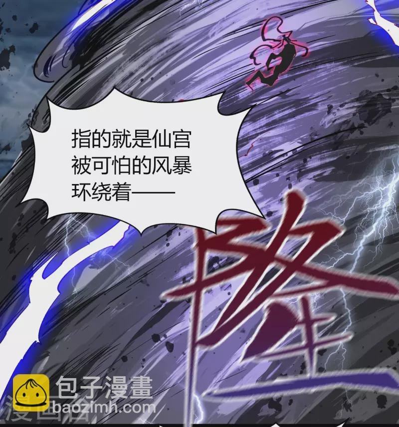 第2话 突击检查