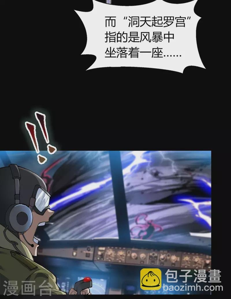 第2话 突击检查