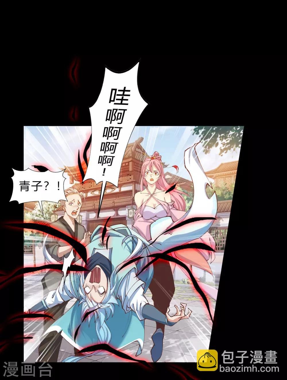 第30话 隐患