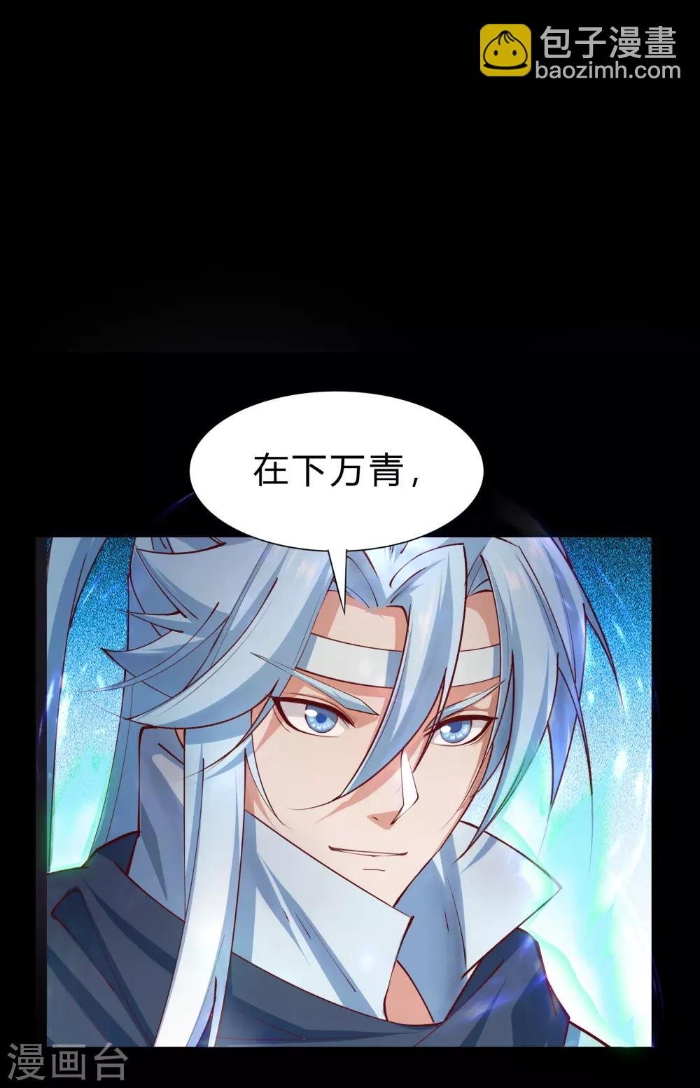 第30话 隐患