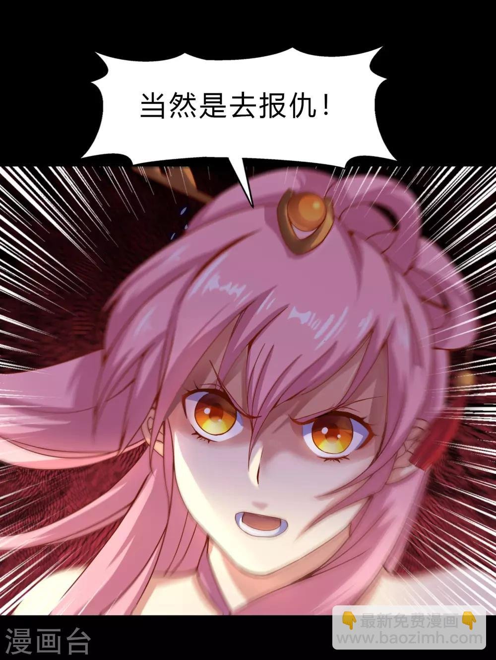 第31话 幸存者