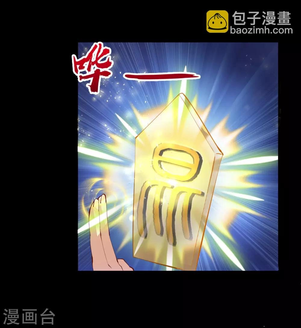 第33话 昆仑门