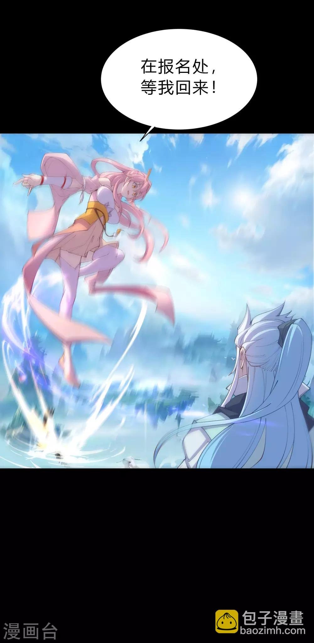 第33话 昆仑门