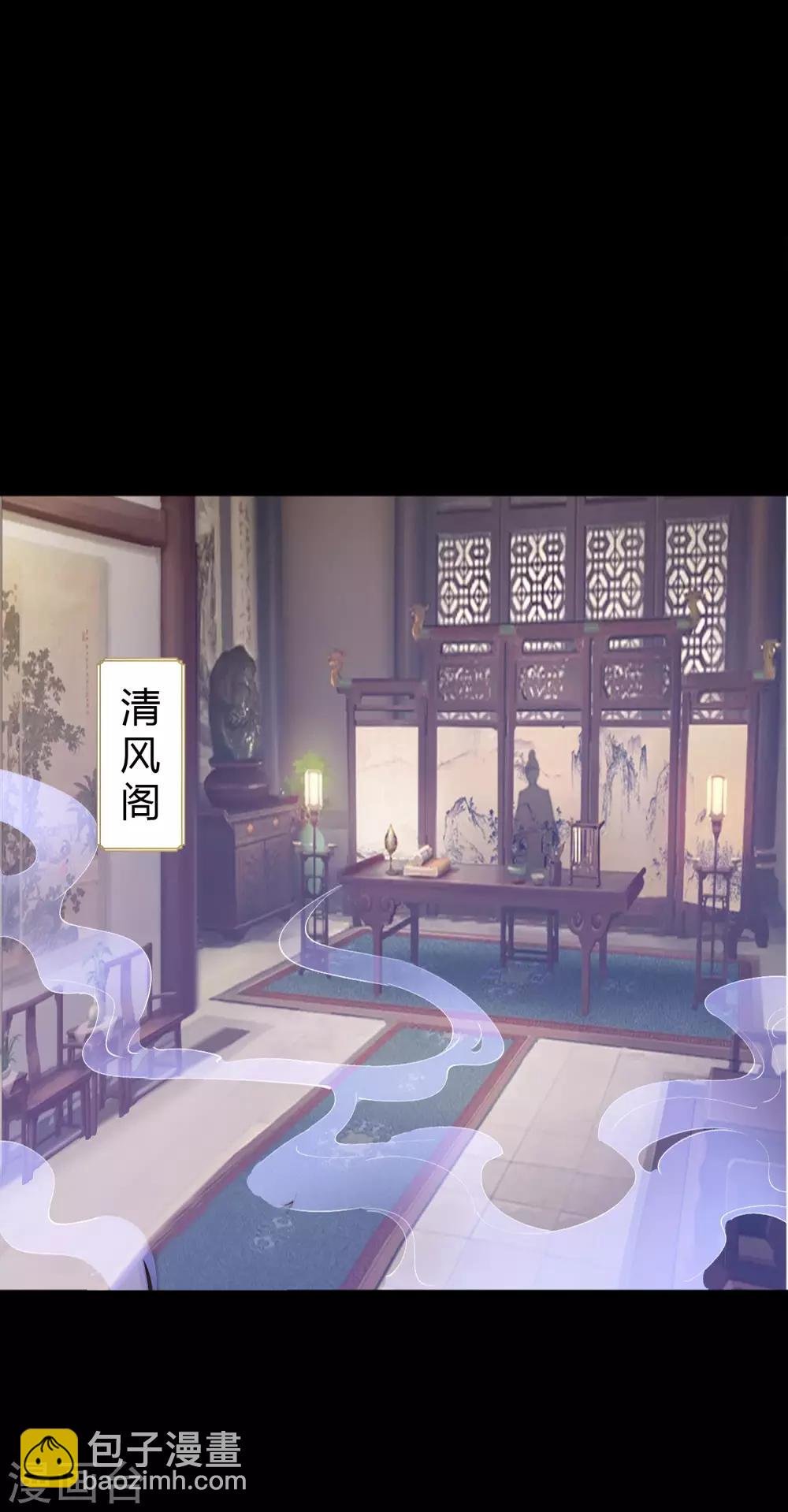 第33话 昆仑门