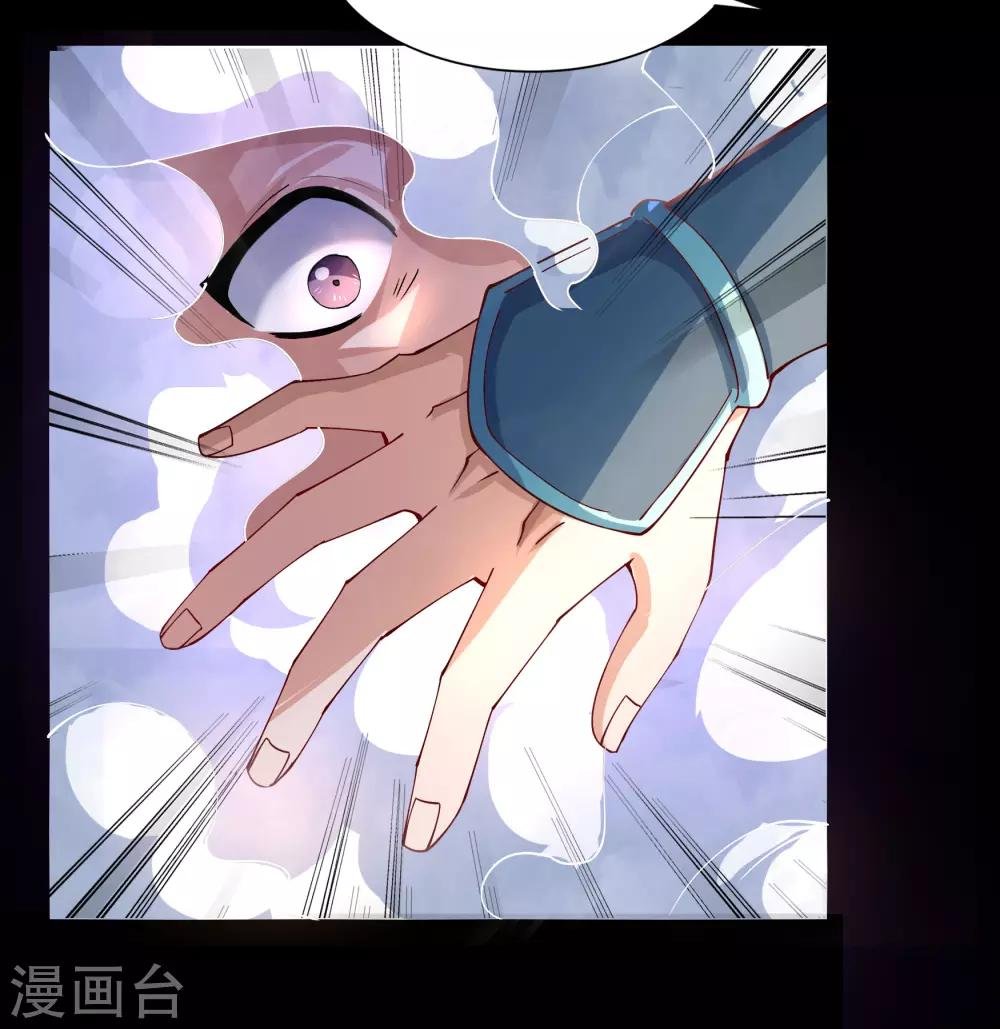 第34话 冲突