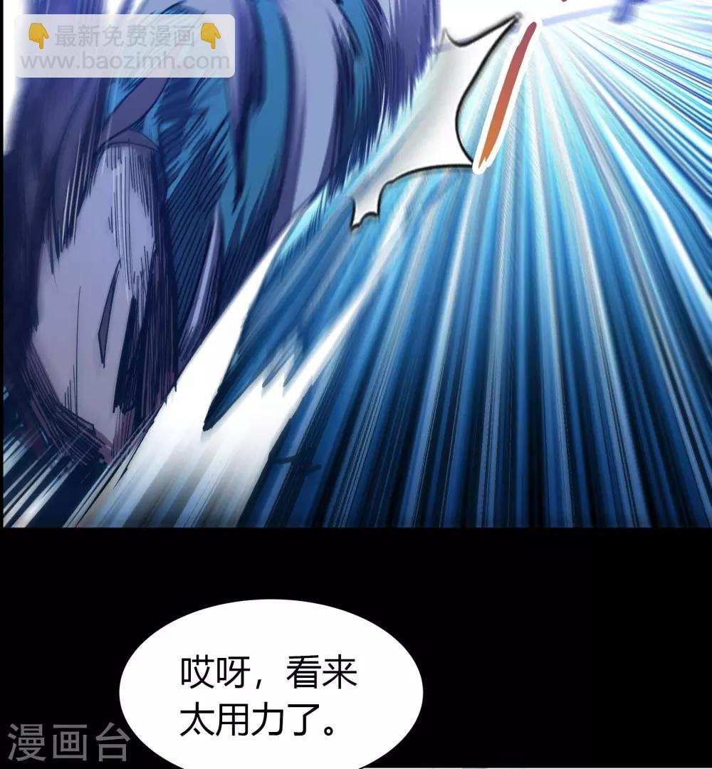 第34话 冲突