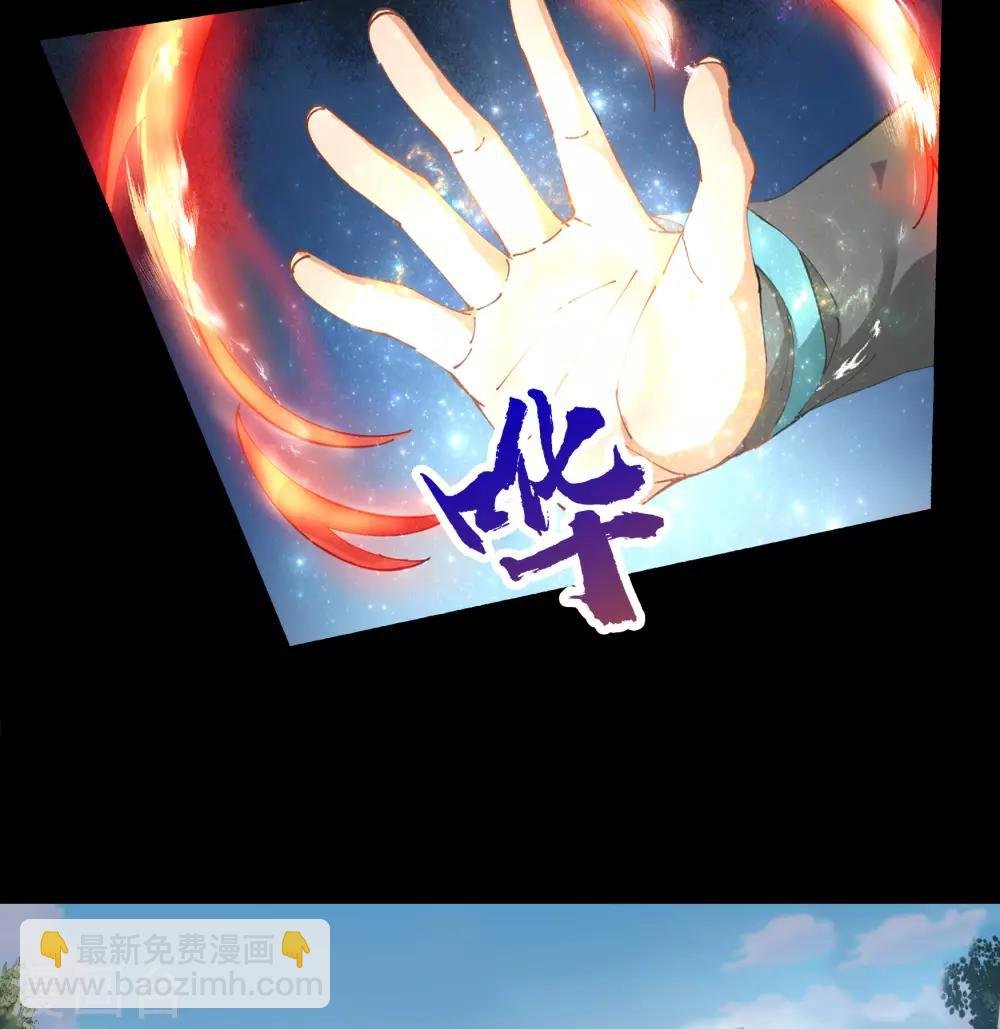 第35话 仙苗