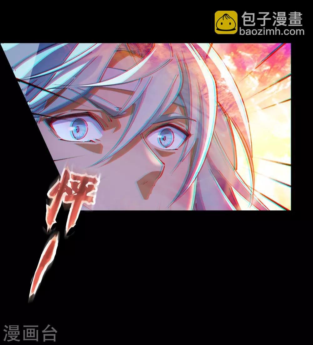 第35话 仙苗