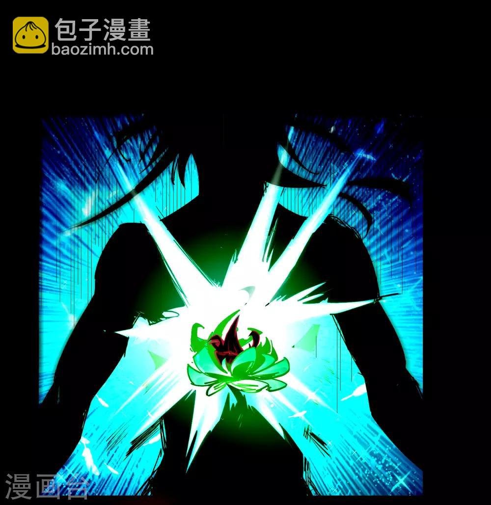 第35话 仙苗