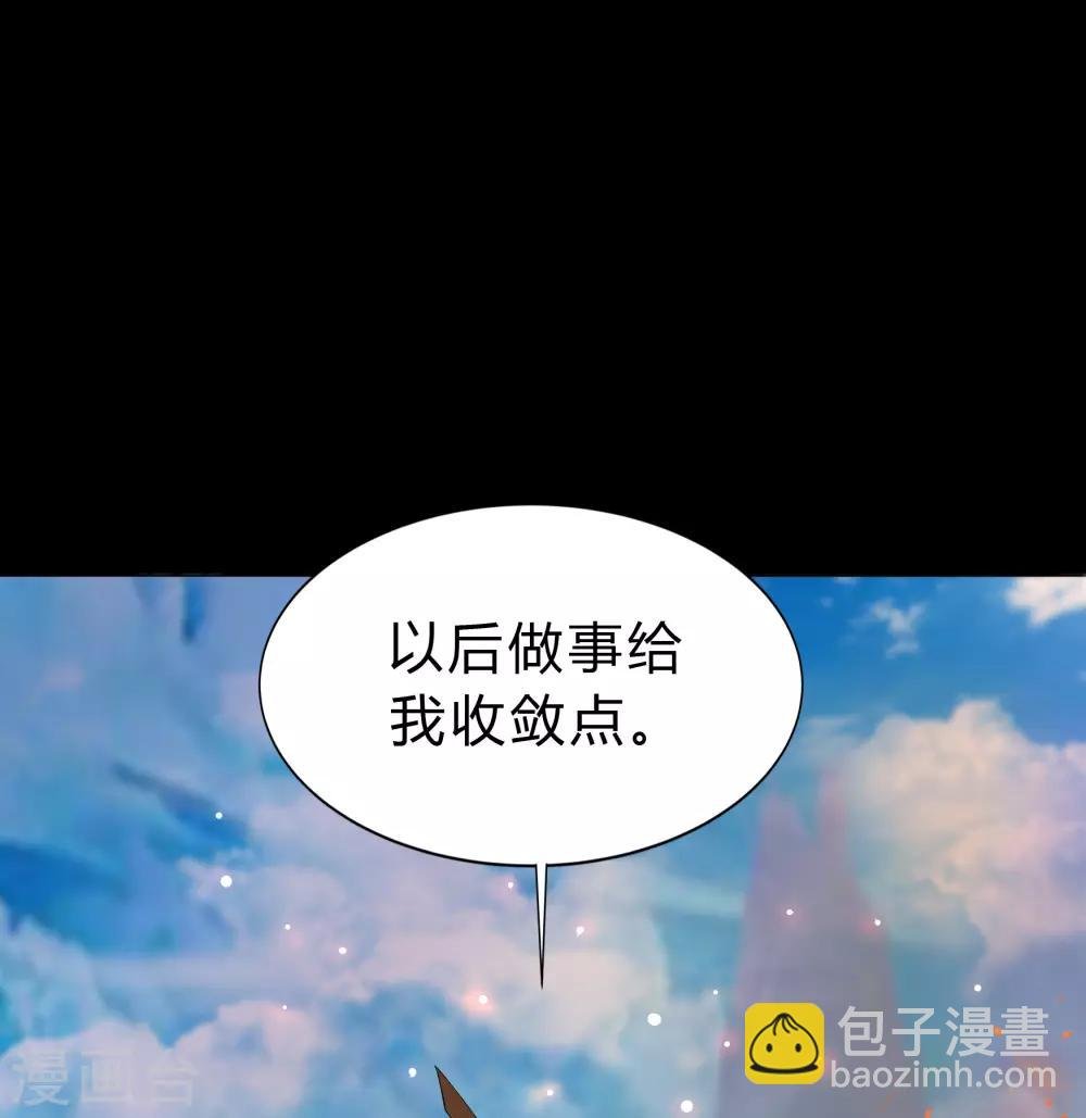 第35话 仙苗