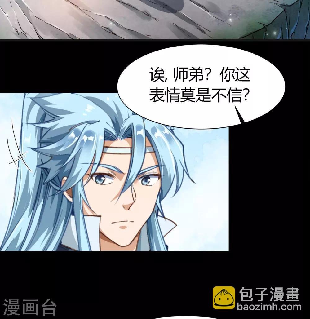第36话 试练场