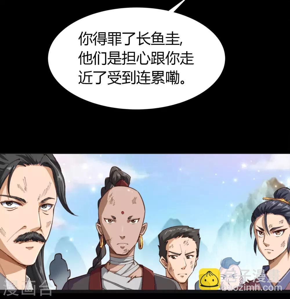 第36话 试练场