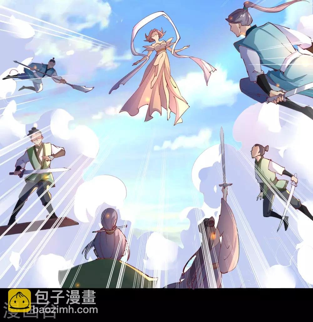 第36话 试练场