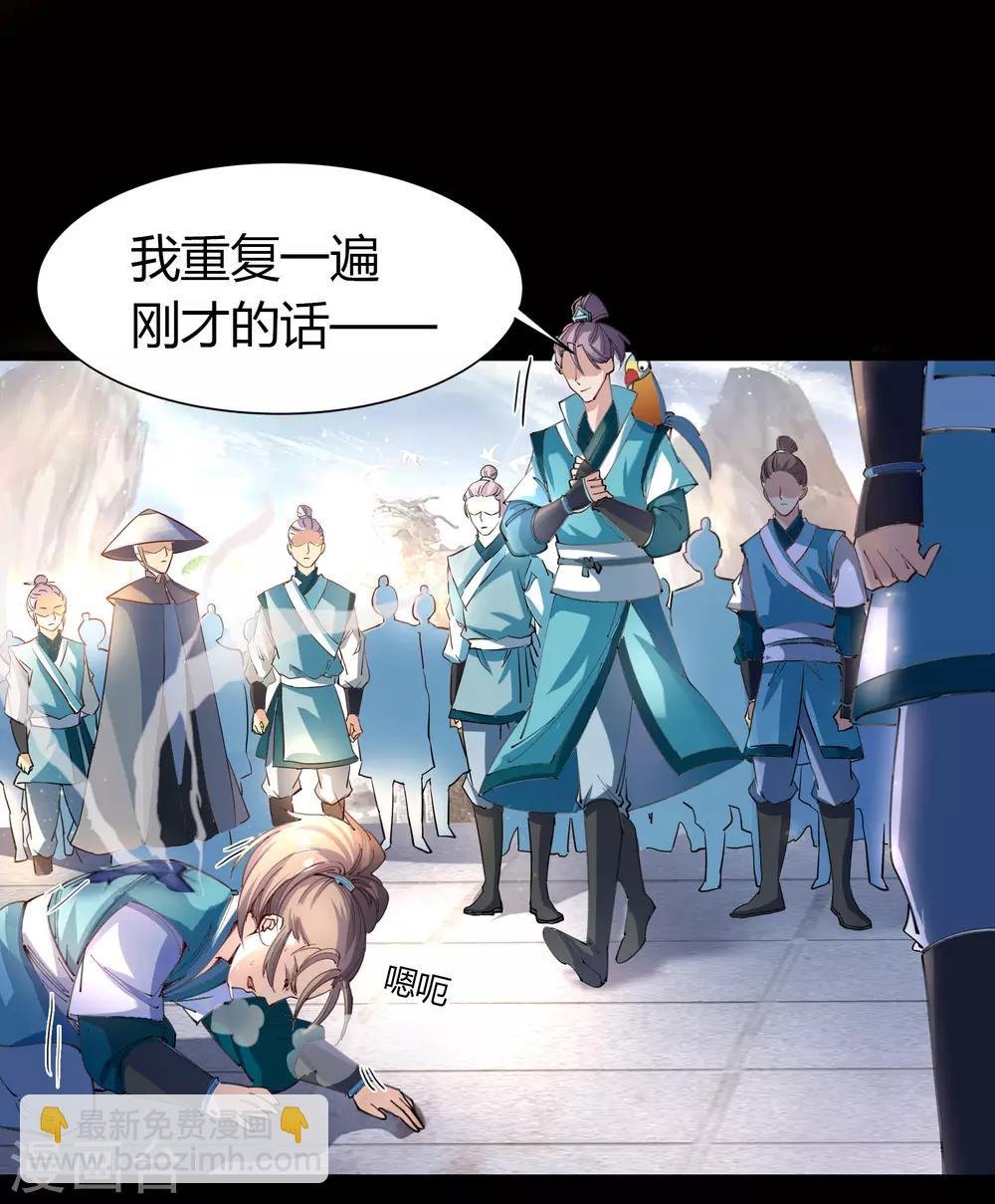 第36话 试练场